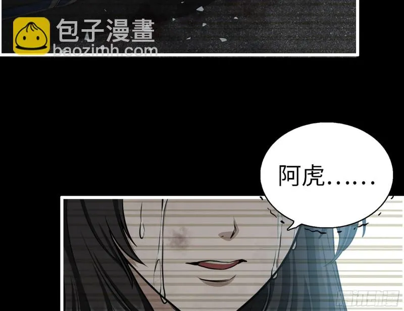 328- 失去所有 第40页