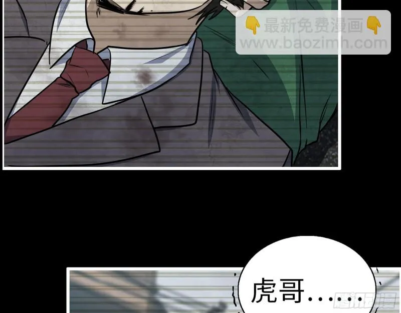 328- 失去所有 第43页