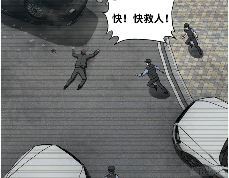 328- 失去所有 第46页