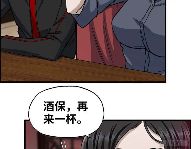 328- 失去所有 第50页