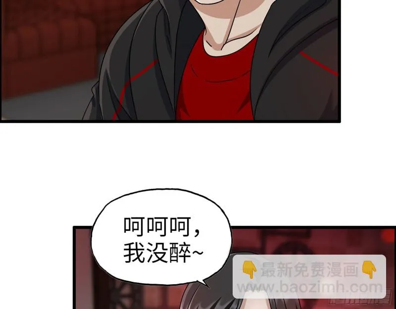 328- 失去所有 第53页