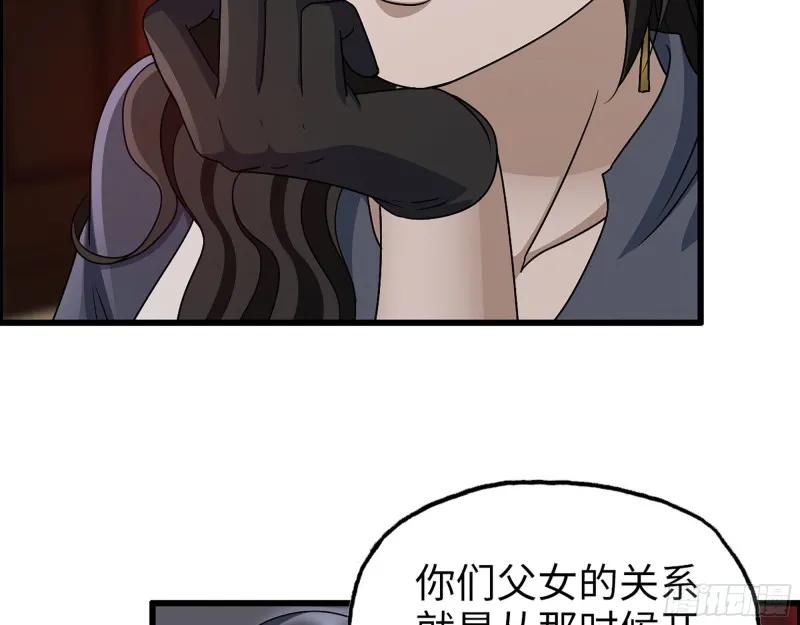 328- 失去所有 第56页