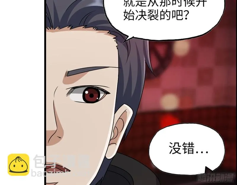 328- 失去所有 第57页