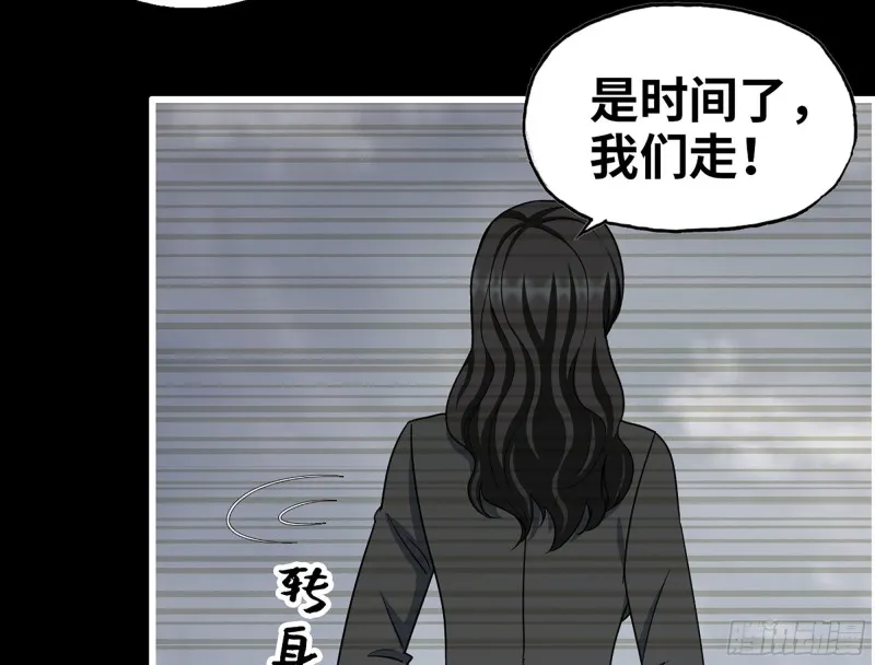 328- 失去所有 第70页
