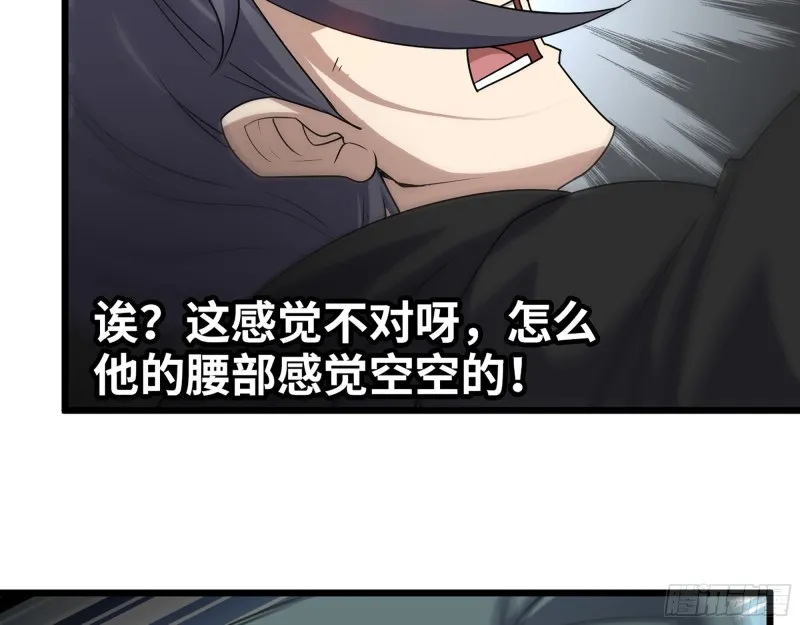 331- 绝杀三兄妹 第18页