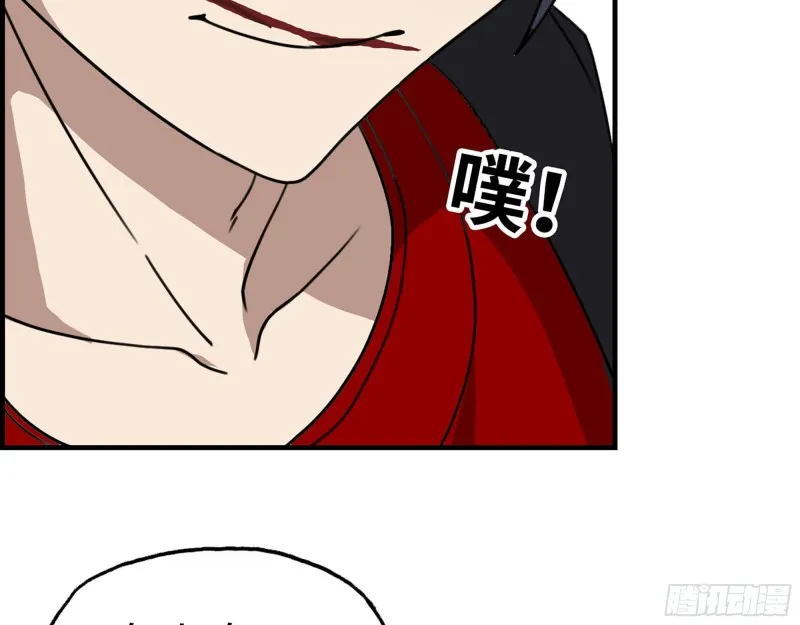 331- 绝杀三兄妹 第66页