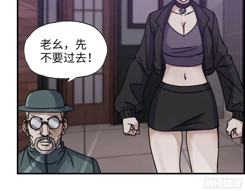 331- 绝杀三兄妹 第71页