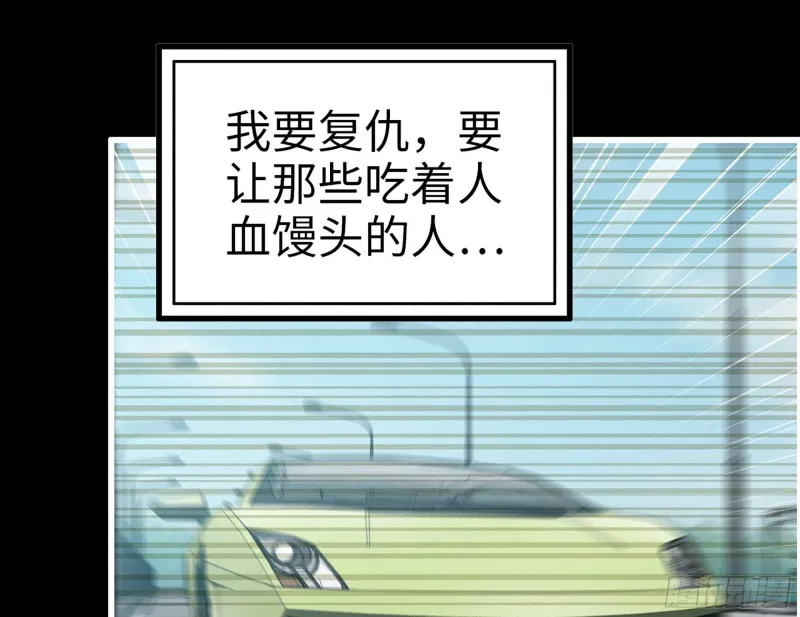 329- 杀手来了！ 第12页
