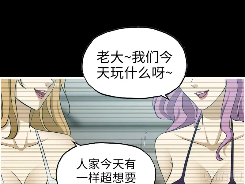 329- 杀手来了！ 第22页