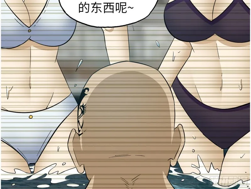 329- 杀手来了！ 第23页