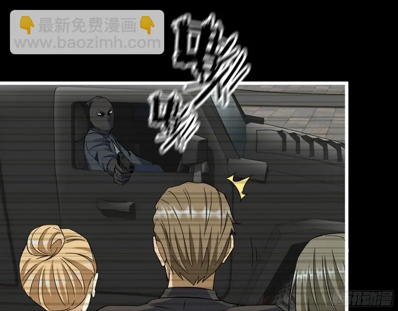 329- 杀手来了！ 第32页