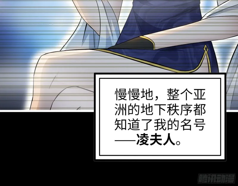 329- 杀手来了！ 第41页