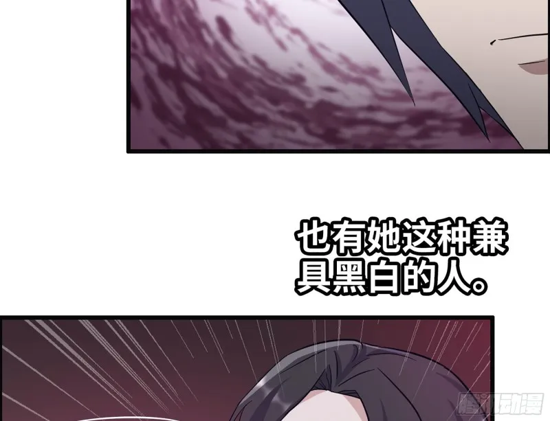 329- 杀手来了！ 第48页