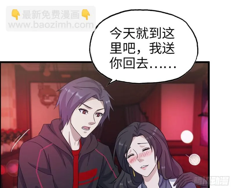 329- 杀手来了！ 第52页