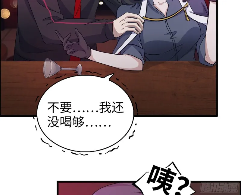 329- 杀手来了！ 第53页