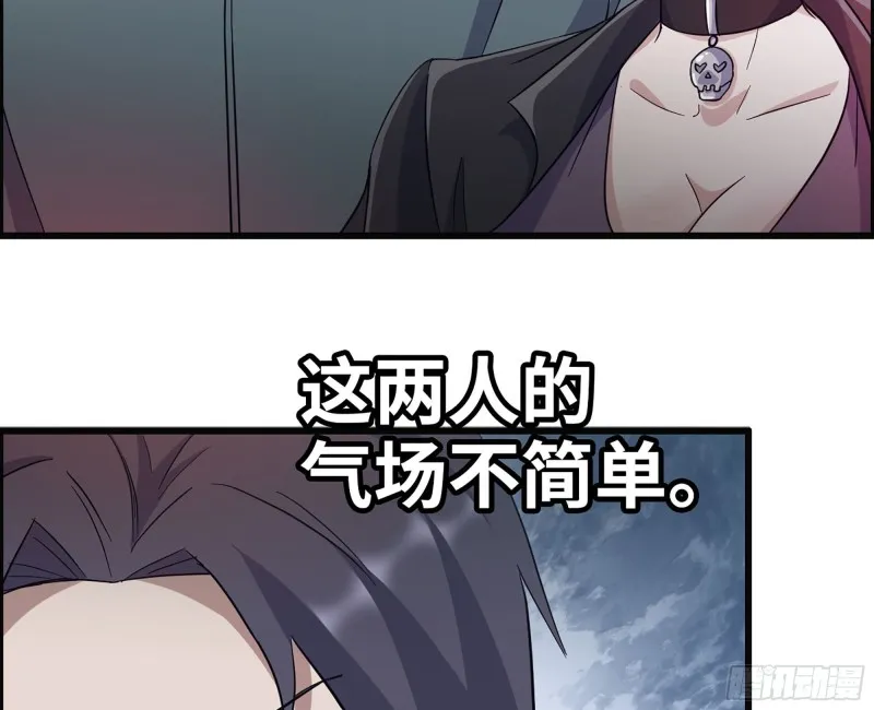 329- 杀手来了！ 第58页