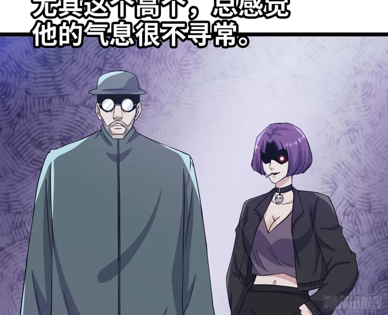 329- 杀手来了！ 第60页