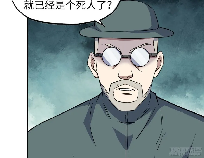 329- 杀手来了！ 第69页
