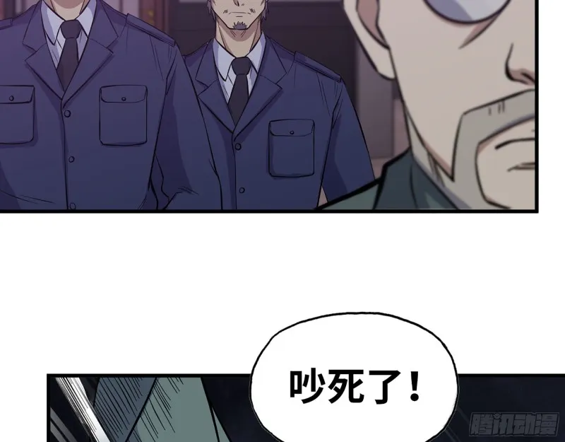 330- 你也不过如此 第15页