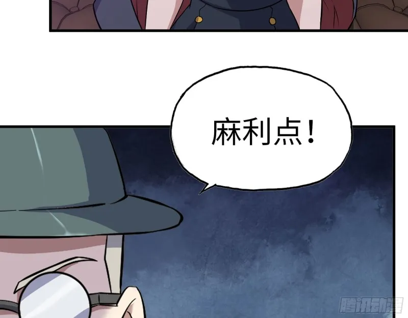 330- 你也不过如此 第26页