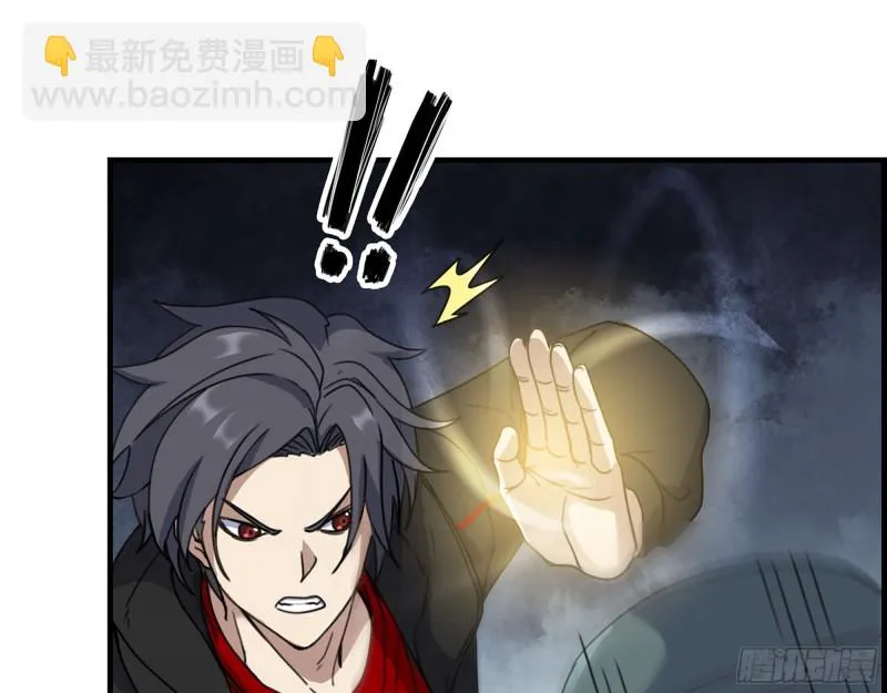 330- 你也不过如此 第52页