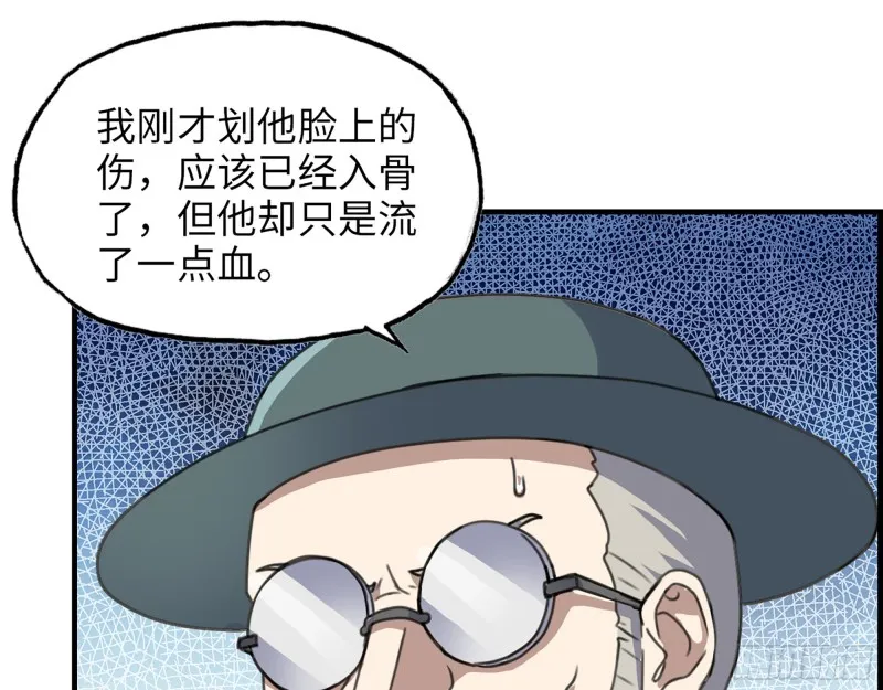 332- 凌夫人想潜规则？ 第2页