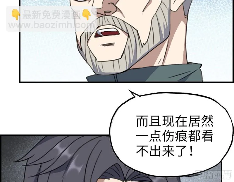 332- 凌夫人想潜规则？ 第3页