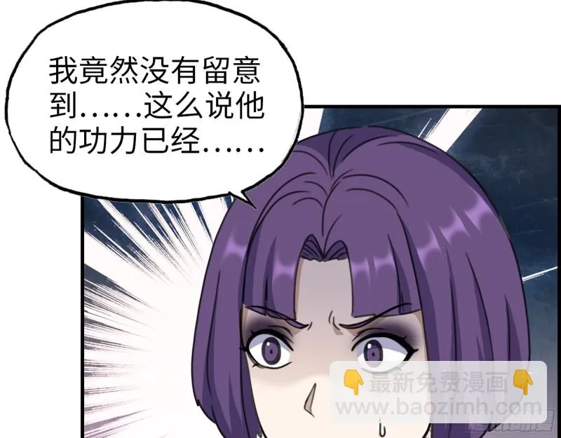 332- 凌夫人想潜规则？ 第5页