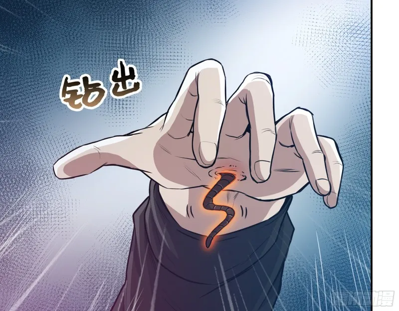 332- 凌夫人想潜规则？ 第14页