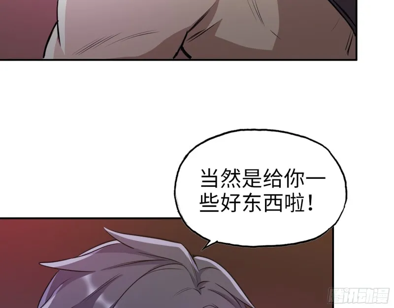 332- 凌夫人想潜规则？ 第18页