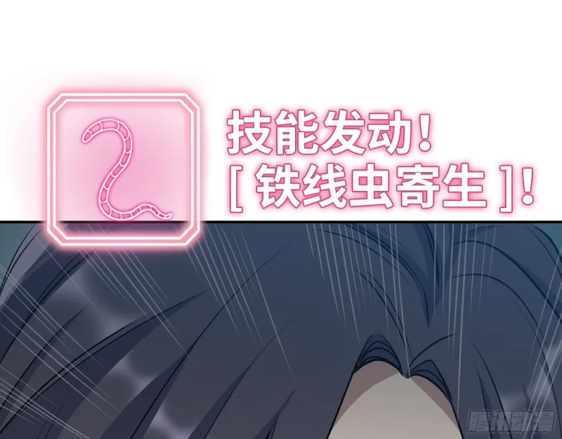 332- 凌夫人想潜规则？ 第20页