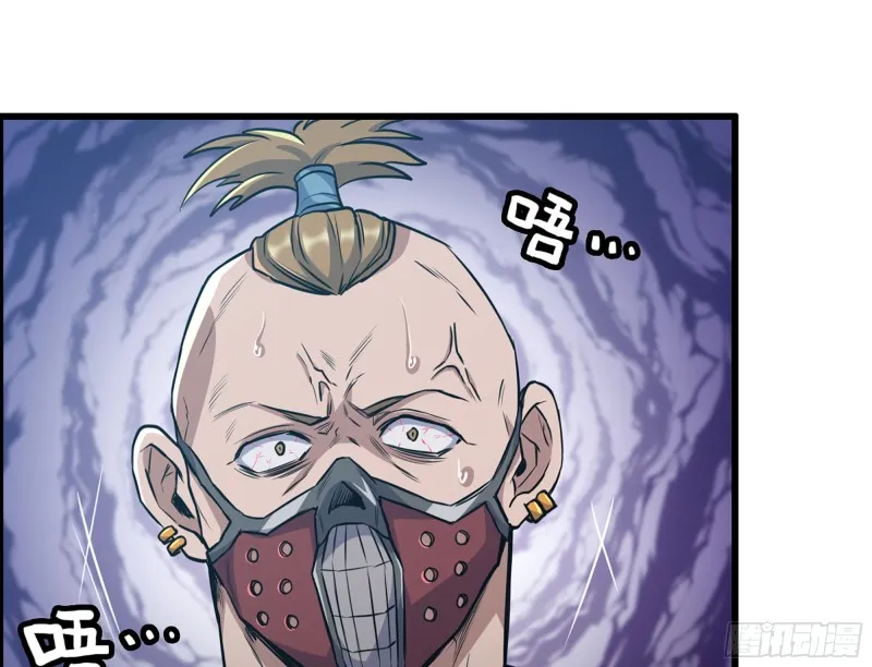 332- 凌夫人想潜规则？ 第22页