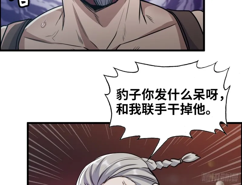 332- 凌夫人想潜规则？ 第23页