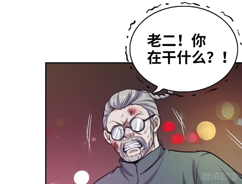 332- 凌夫人想潜规则？ 第37页