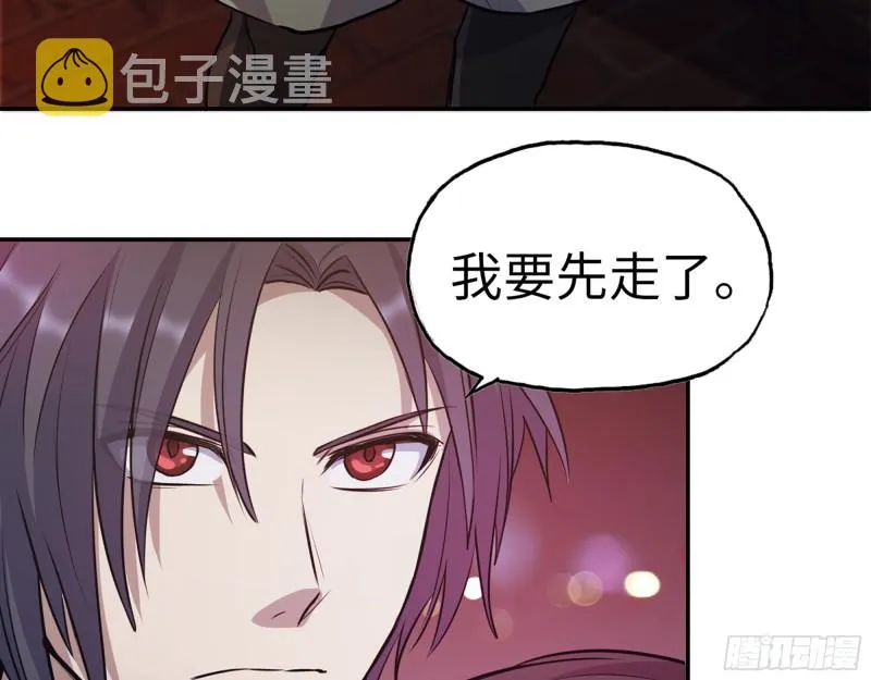 332- 凌夫人想潜规则？ 第44页