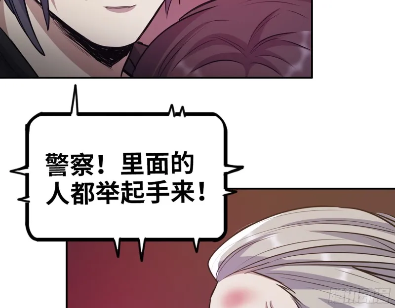332- 凌夫人想潜规则？ 第45页
