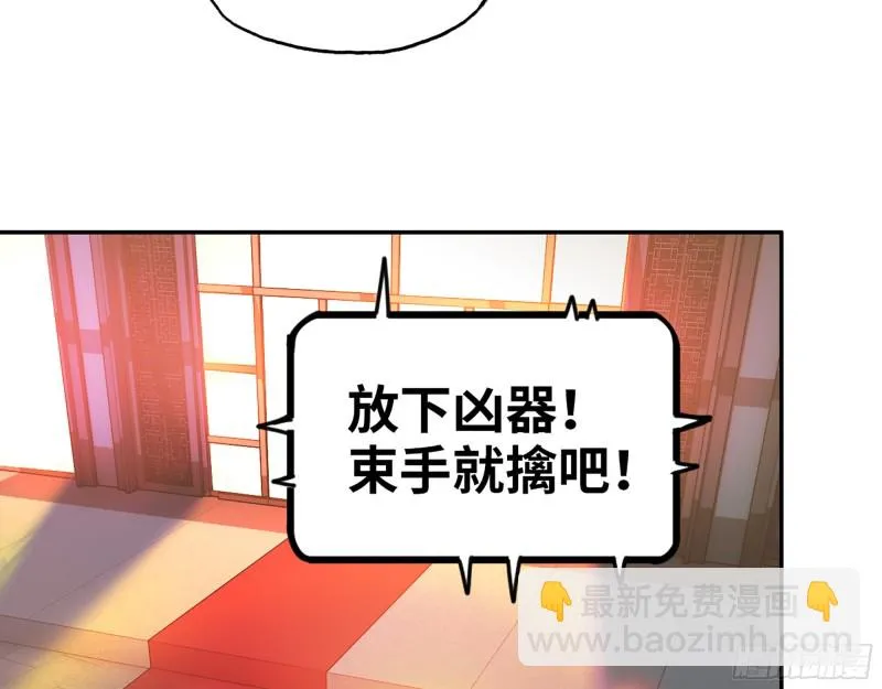 332- 凌夫人想潜规则？ 第47页