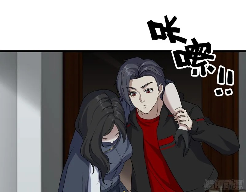 332- 凌夫人想潜规则？ 第64页