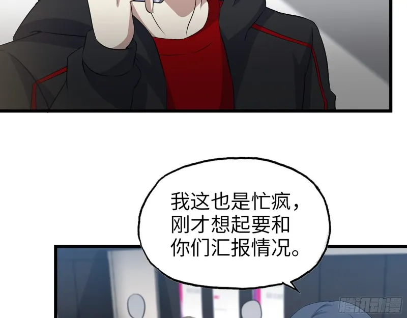 332- 凌夫人想潜规则？ 第73页