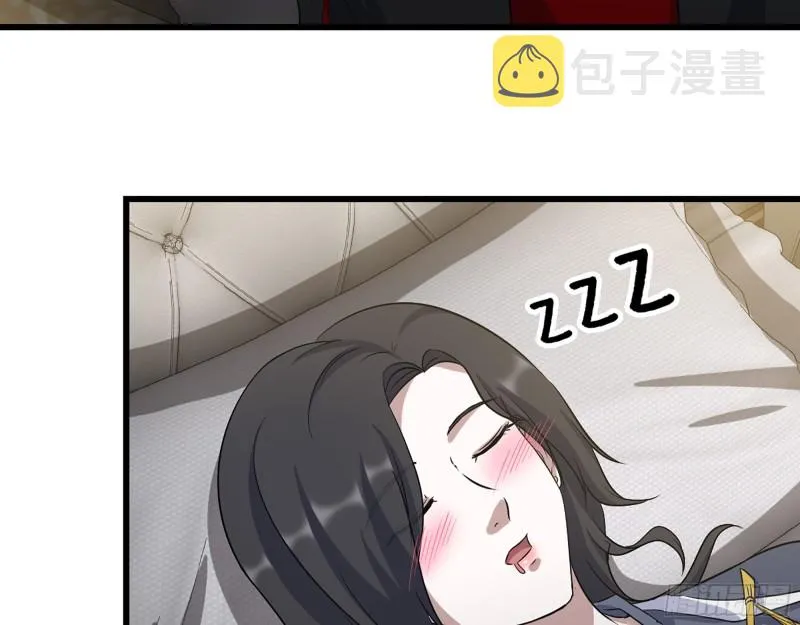 332- 凌夫人想潜规则？ 第86页