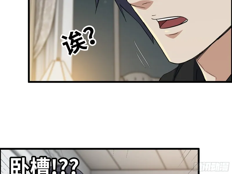 332- 凌夫人想潜规则？ 第93页