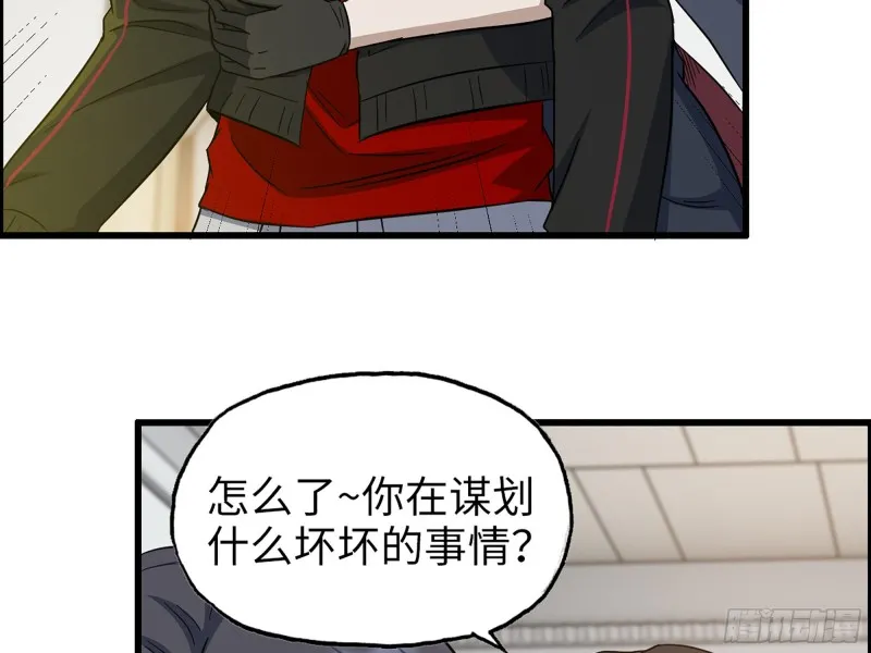 332- 凌夫人想潜规则？ 第95页