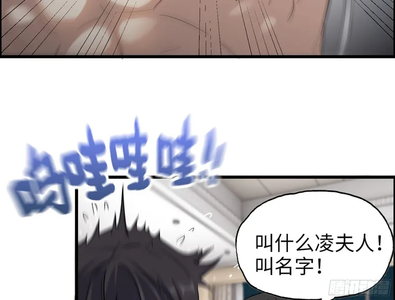 333- 乖，叫思甜~ 第5页