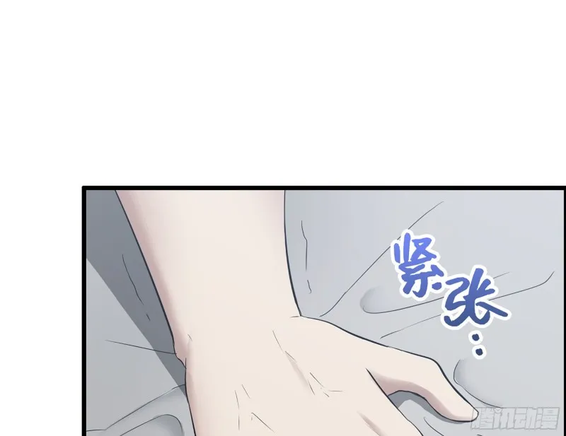 333- 乖，叫思甜~ 第15页