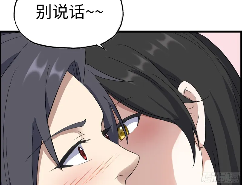 333- 乖，叫思甜~ 第25页