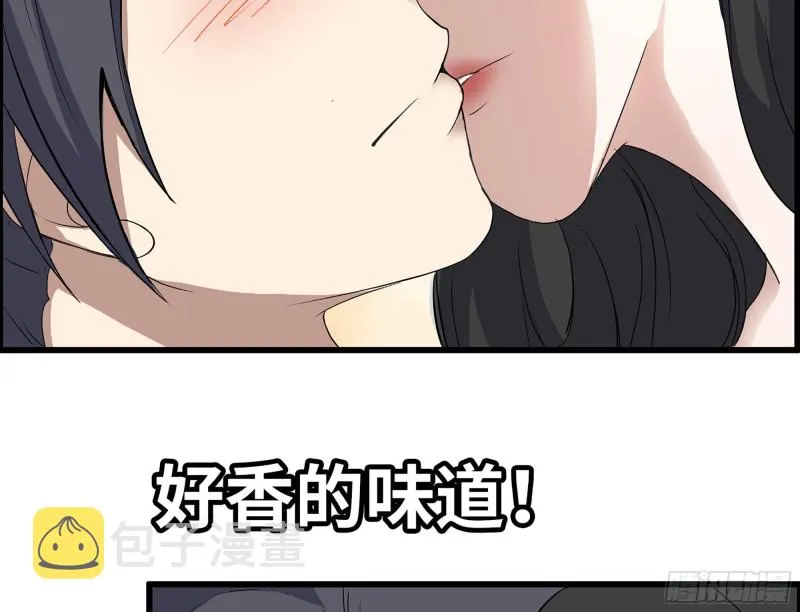 333- 乖，叫思甜~ 第26页