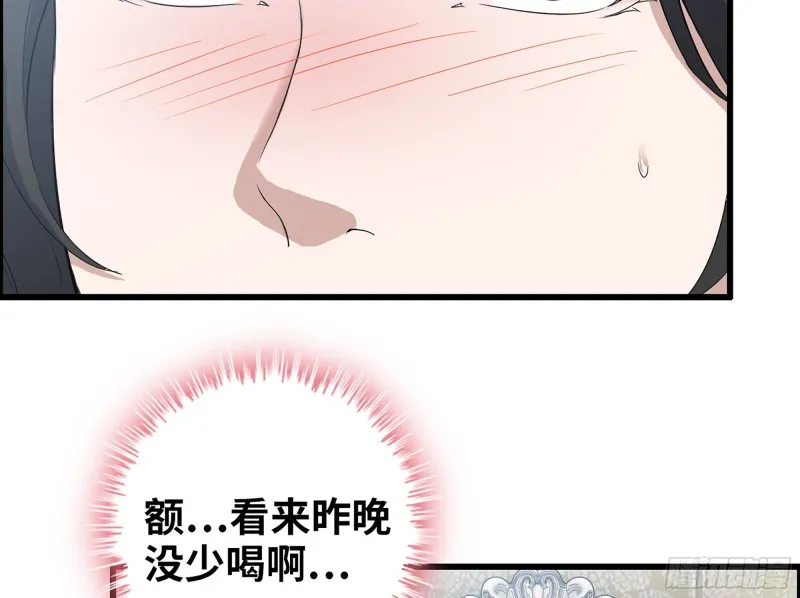 333- 乖，叫思甜~ 第46页