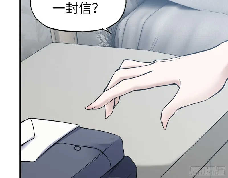 333- 乖，叫思甜~ 第64页