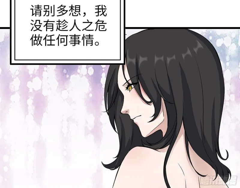 333- 乖，叫思甜~ 第70页