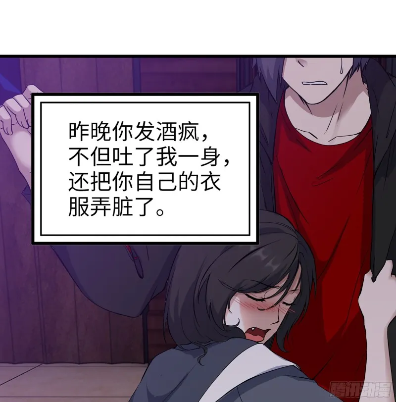 333- 乖，叫思甜~ 第72页